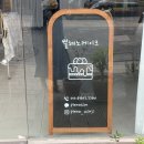 쁠레노케이크