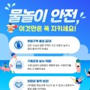 계양소방서