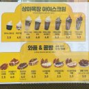 조원목장 이미지