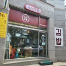 스낵영종