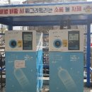 신흥3동 행정복지센터 이미지