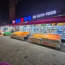 해피홈마트 네이버블로그