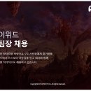 (주)플레이위드코리아 이미지