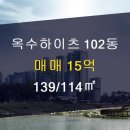 한강114공인중개사사무소 이미지