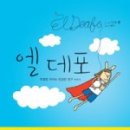 내외작은도서관 이미지
