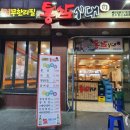 성수장여관 이미지