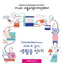 리빙디자인(주) 이미지