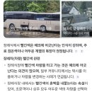 포포즈 반려동물 장례식장 경기광주점 이미지