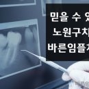 장치과기공소 이미지