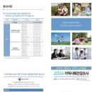 삼척시보건소 이미지