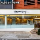 커피에반하다군포