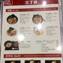 산쪼메 이미지