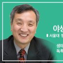 ㈜경포아쿠아리움 이미지