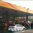 서울석유현대주유소 이미지