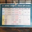 중리천로115번길 2 이미지