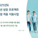 주식회사마루이엔지 네이버블로그