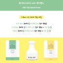 [▶마감◀][비밸런스] 아카라/이데베논 팩, 스킨쿨러 마지막날입니다