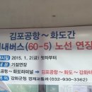 온수리(터미널) 이미지