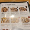 푸라닭부산만덕점 이미지