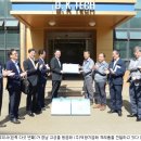(주)퍼쉬