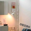 타임포래쉬 | 타임포래쉬ㅣ늦은 시간까지 하는 운서역 근처 분위기 좋은 속눈썹펌 가게 추천 - 내돈내산 솔직후기