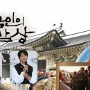 세대교체 - 익산시 중앙로3길 27 | 세대교체