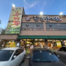 경기도 수원시 장안구 천천로 240 네이버블로그