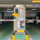 볏골공원공영주차장 이미지