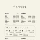 아르미속눈썹 네이버블로그