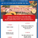 장어마을주