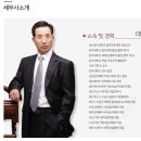 세무법인인성 이미지