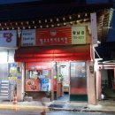 땡큐치킨 네이버블로그