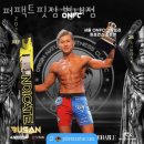 퍼팩트핏짐 이미지