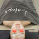 가인빌딩 | 인천 에스테틱 가인미가 인천구월점 얼굴 경락후기