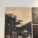 목멱박물관 이미지