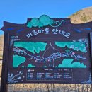 두타산영농조합법인 이미지