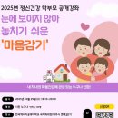 나주시보건소 이미지