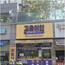 고운이안공인중개사사무소 | 아파트부터 토지까지, 서산공인중개사와 함께하는 성연면 부동산 꿀팁 대방출