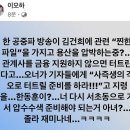 SBS동영상 이미지