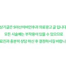 에스아산이비인후과의원 이미지