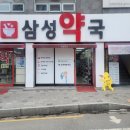 기독약국 이미지