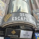 부평 방탈출 서울이스케이프룸 : 알카트리즈 지하감옥