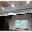 푸른산내들 이미지