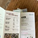 산사에서 찾는 소확행 더힐링스토리 「무등산 거북이 마라톤」 이미지