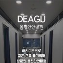 상주척추안마원 이미지