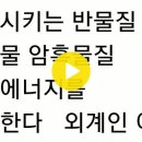 짐은 허극 대왕으로서 모든 외계인을 조종 지배 하며 통치하고 다스린다 이미지