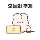 피자샵 중곡면목점 이미지