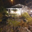 좋아요 펜션 이미지