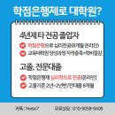 경성대학교 교육대학원 이미지