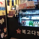 파리바게트(종암점) 이미지